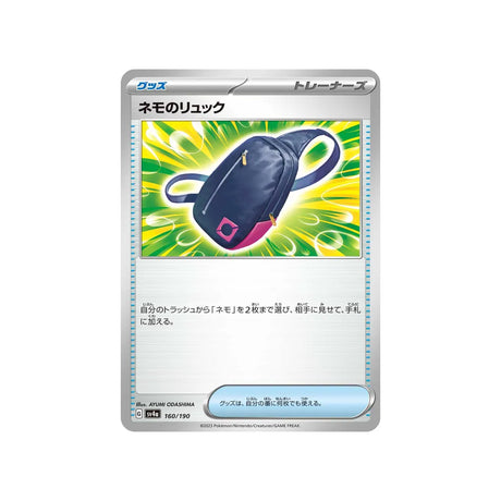 sac-à-dos-de-menzi-carte-pokemon-shiny-treasure-sv4a-160