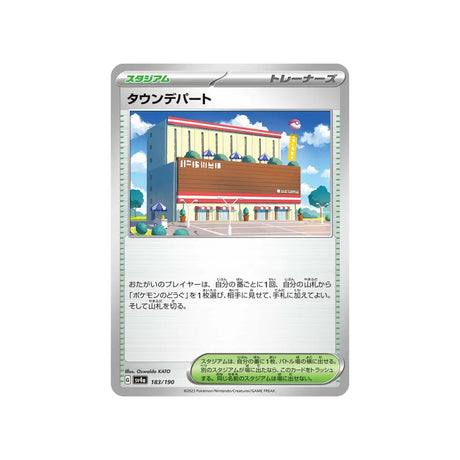 centre-commercial-carte-pokemon-shiny-treasure-sv4a-183