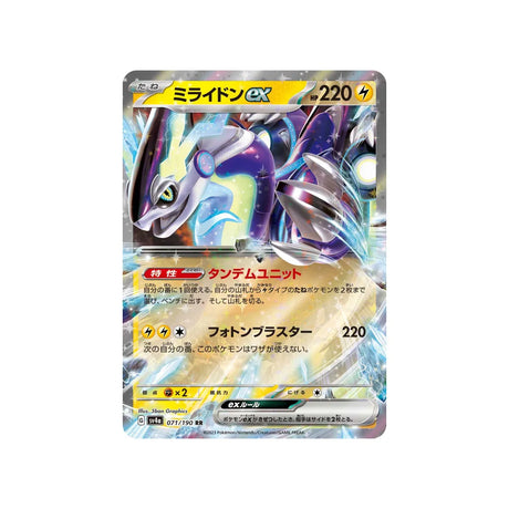 miraidon-carte-pokemon-shiny-treasure-sv4a-071