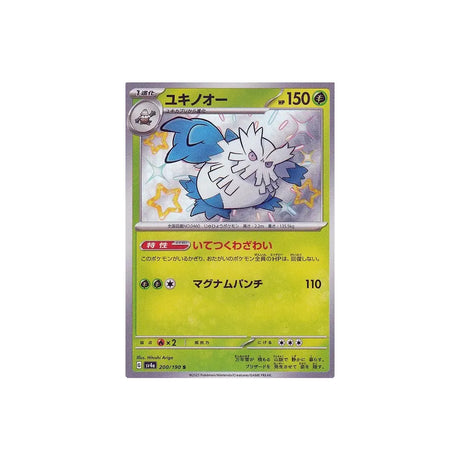 blizzaroi-carte-pokemon-shiny-treasure-sv4a-200