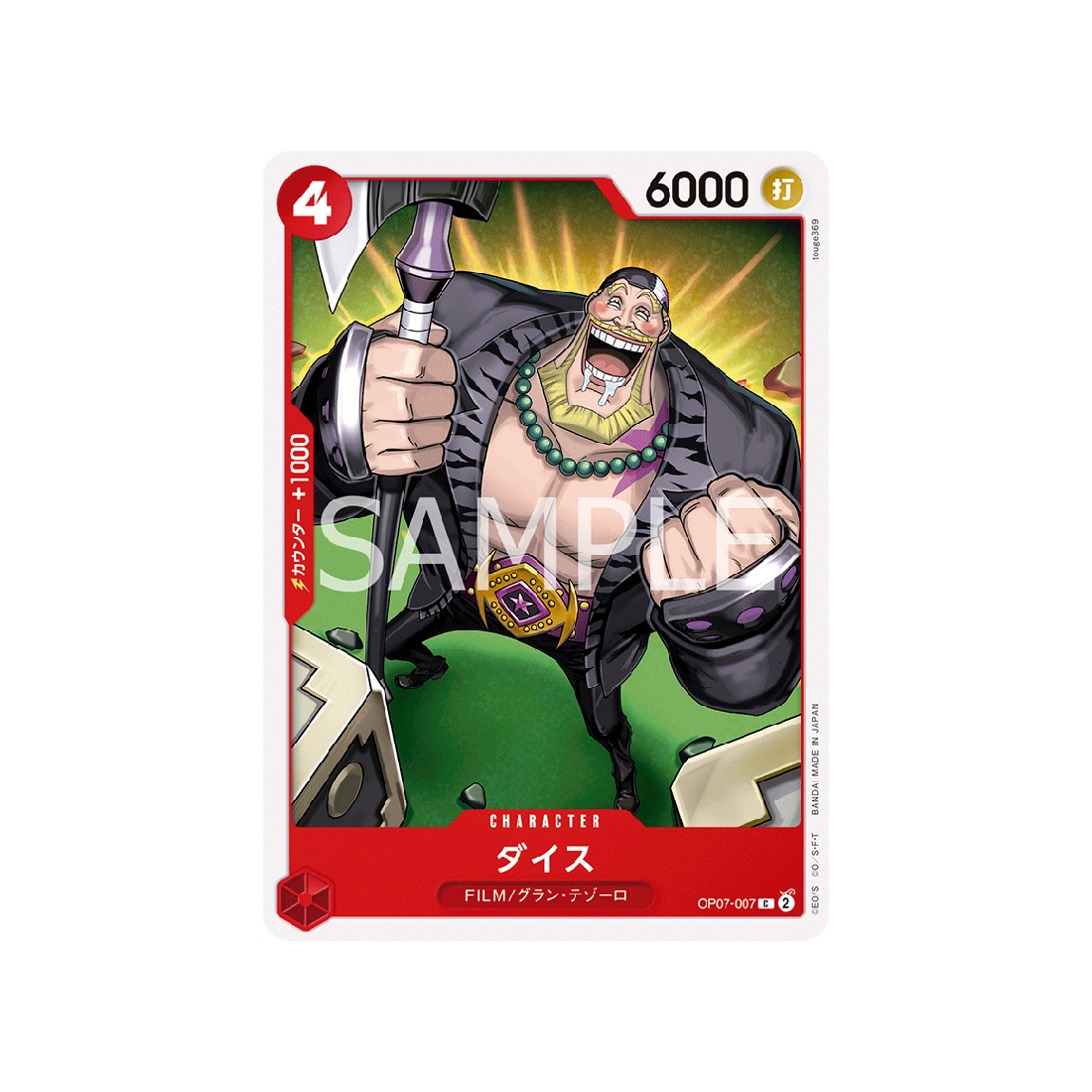 carte-one-piece-card-500-years-in-the-future-op07-007-dice-c-