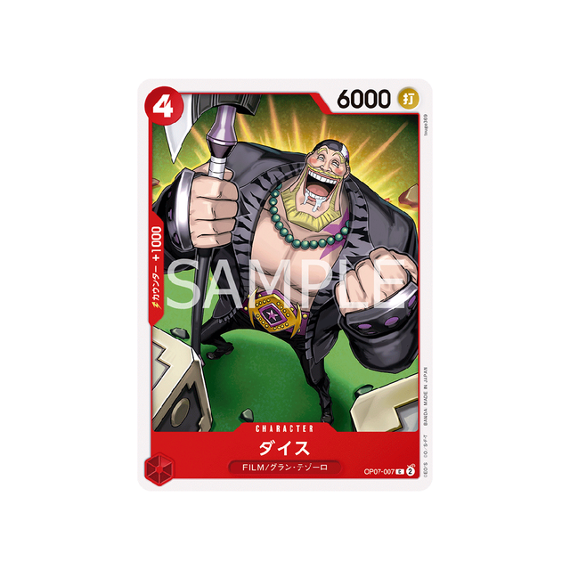 carte-one-piece-card-500-years-in-the-future-op07-007-dice-c-