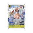 carte-one-piece-card-the-three-brothers'-bond-st13-013-monkey.d.garp-sr-