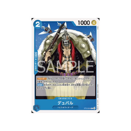 carte-one-piece-card-zoro-&-sanji-st12-014-duval-c-