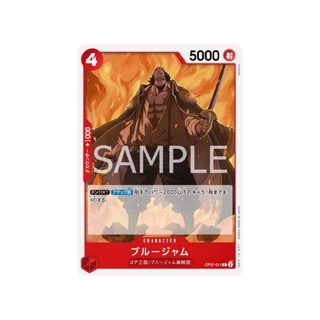 carte-one-piece-card-500-years-in-the-future-op07-011-bluejam-c-