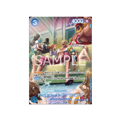carte-one-piece-card-500-years-in-the-future-op07-073-donquixote-doflamingo-sp-card-parallel-special