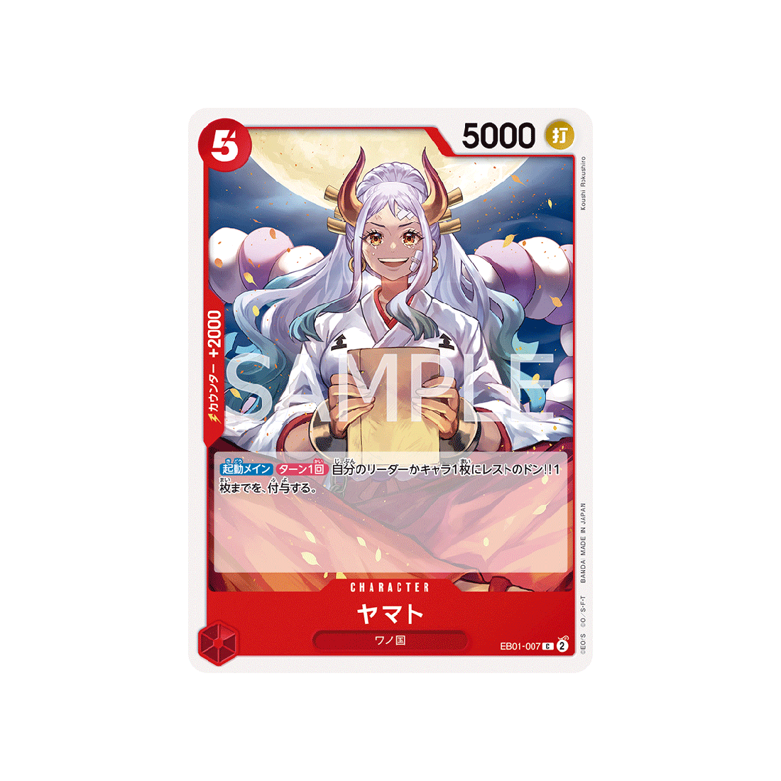 carte-one-piece-card-memorial-collection-eb01-007-yamato-c-