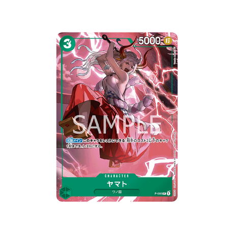 carte-one-piece-card-prix-spécial-asie-pour-la-bataille-standard-de-novembre-2022-p-008-yamato-p-