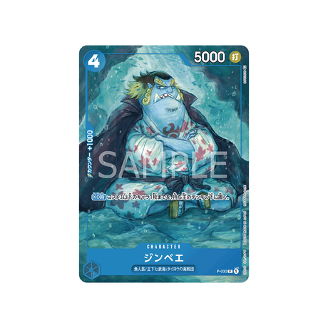 carte-one-piece-card-pack-promotionnel-one-piece-jeu-de-cartes-2022-vol.2-p-030-jinbe-p-