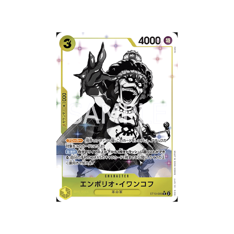 carte-one-piece-card-the-three-brothers'-bond-st13-005-emporio.ivankov-r-parallel
