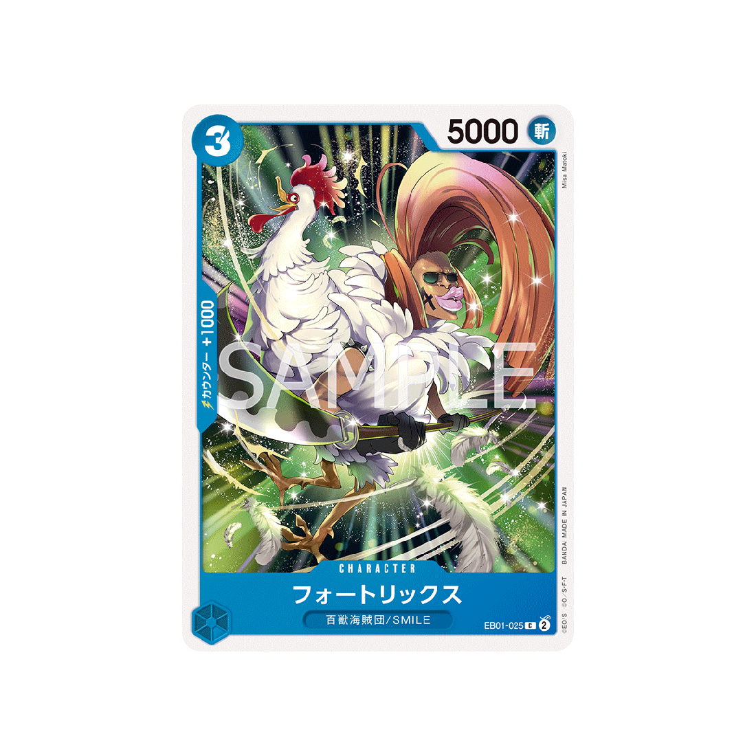 carte-one-piece-card-memorial-collection-eb01-025-fourtricks-c-