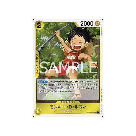 carte-one-piece-card-the-three-brothers'-bond-st13-014-monkey.d.luffy-c-
