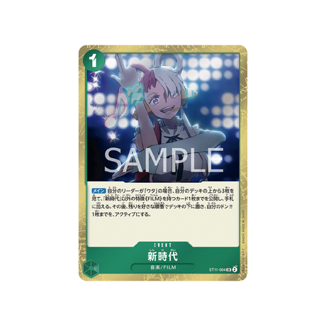 carte-one-piece-card-side-uta-st11-004-new-genesis-sr-