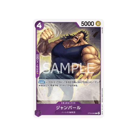 carte-one-piece-card-the-three-captains-st10-009-jean-bart-c-