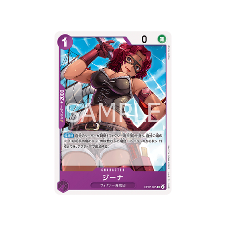 carte-one-piece-card-500-years-in-the-future-op07-065-gina-uc-