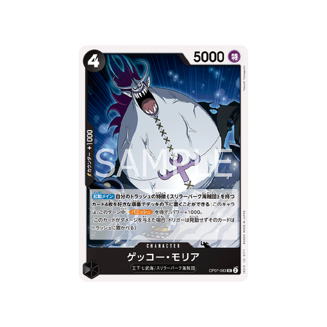 carte-one-piece-card-500-years-in-the-future-op07-083-gecko-moria-uc-