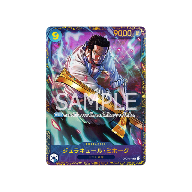 carte-one-piece-card-prix-gagnant-pour-flagship-battle-en-janvier-2024-op01-070-dracul-mihawk-sr-parallel-special