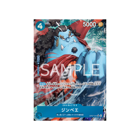 carte-one-piece-card-500-years-in-the-future-op07-045-jinbe-sr-parallel