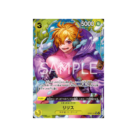 carte-one-piece-card-500-years-in-the-future-op07-111-lilith-sr-parallel