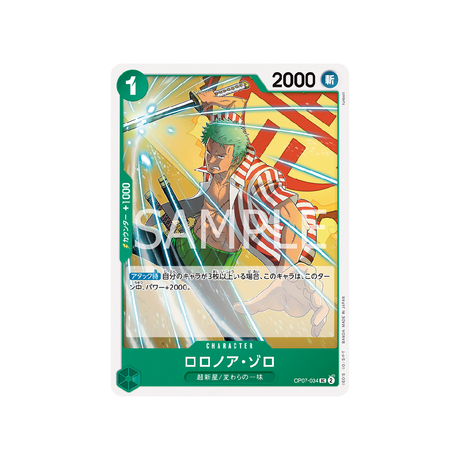 carte-one-piece-card-500-years-in-the-future-op07-034-roronoa-zoro-uc-