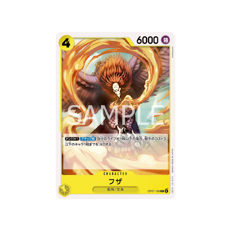 carte-one-piece-card-500-years-in-the-future-op07-106-fuza-c-