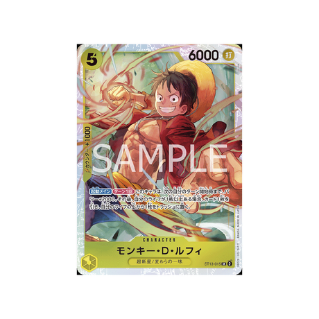 carte-one-piece-card-the-three-brothers'-bond-st13-015-monkey.d.luffy-sr-