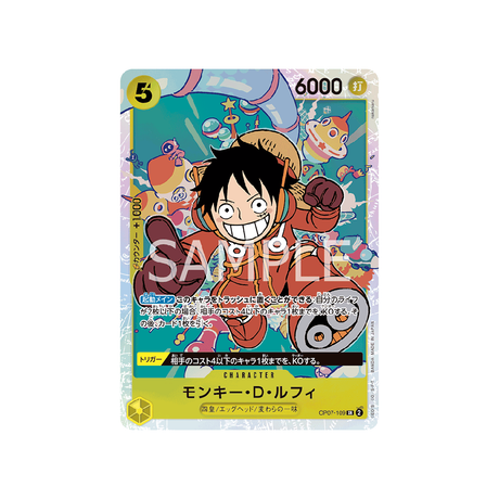 carte-one-piece-card-500-years-in-the-future-op07-109-monkey.d.luffy-sr-
