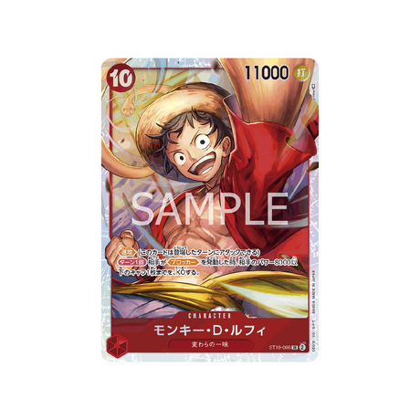 carte-one-piece-card-the-three-captains-st10-006-monkey.d.luffy-sr-