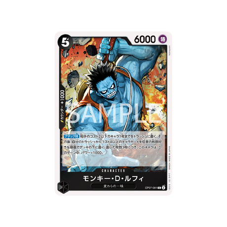 carte-one-piece-card-500-years-in-the-future-op07-091-monkey.d.luffy-r-
