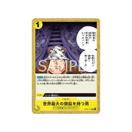 carte-one-piece-card-500-years-in-the-future-op07-114-he-possesses-the-world's-most-brilliant-mind-uc-