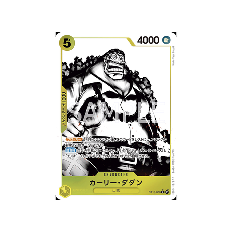 carte-one-piece-card-the-three-brothers'-bond-st13-006-curly.dadan-c-parallel