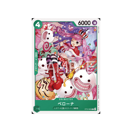 carte-one-piece-card-zoro-&-sanji-st12-005-perona-c-