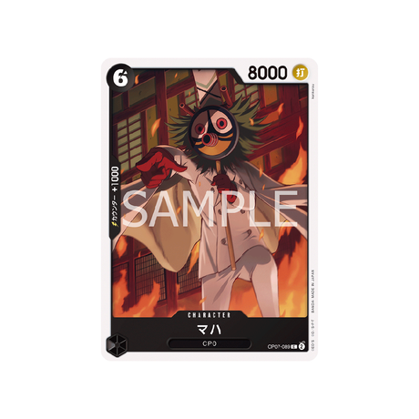 carte-one-piece-card-500-years-in-the-future-op07-089-maha-c-