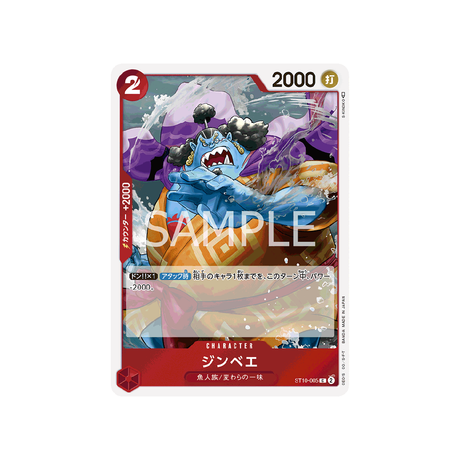 carte-one-piece-card-the-three-captains-st10-005-jinbe-c-