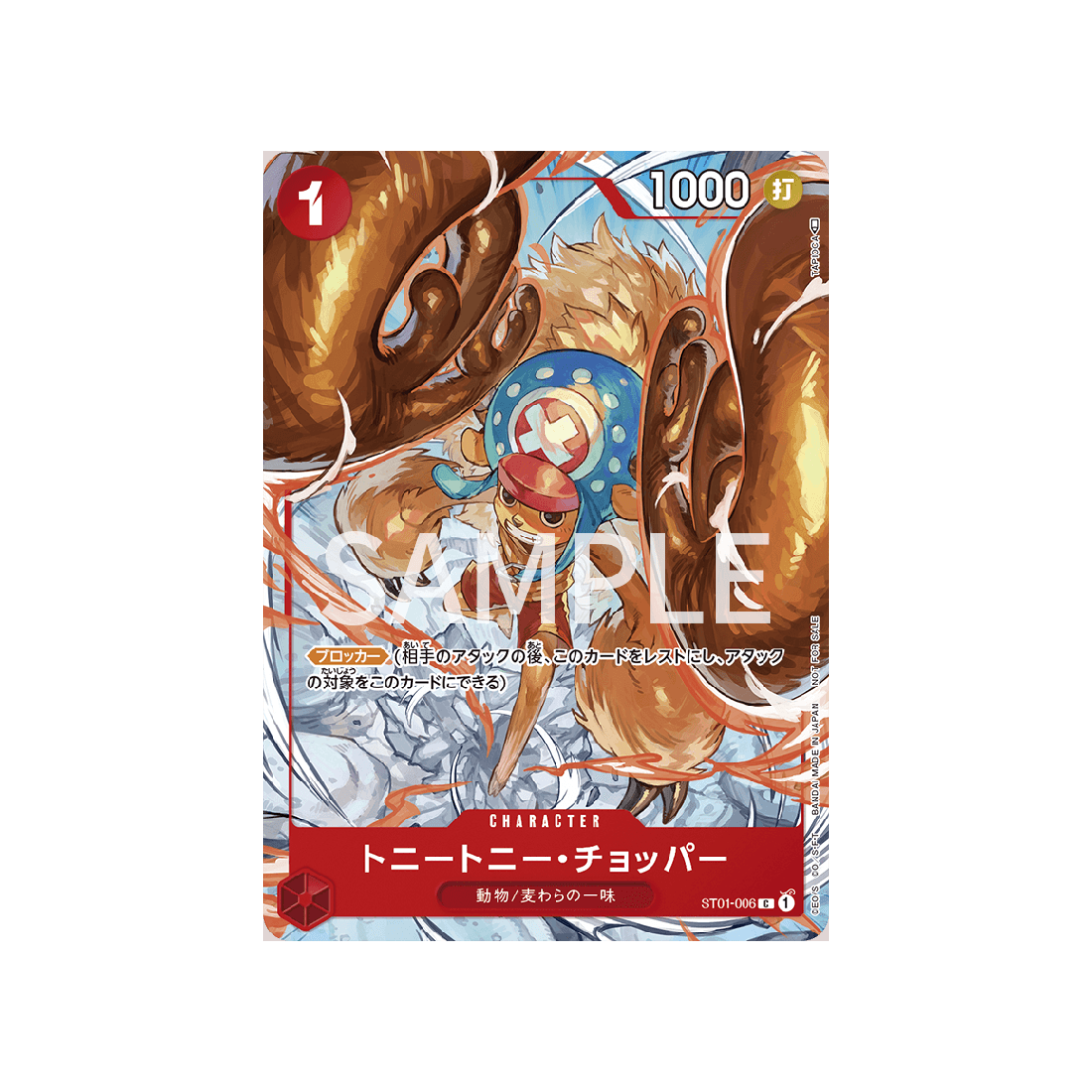 carte-one-piece-card-top-32-du-jeu-compétitif-du-grand-asia-open-à-singapour-st01-006-tony-tony.chopper-c-parallel-special