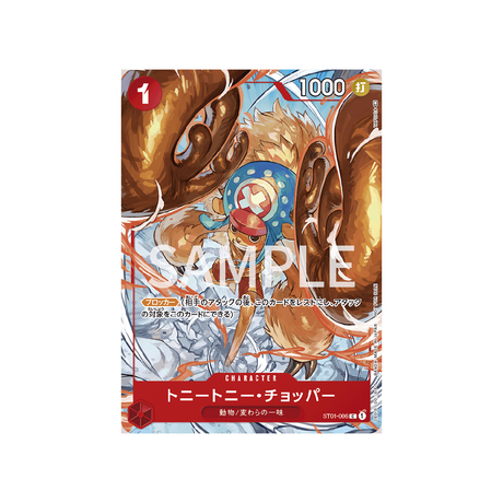 carte-one-piece-card-top-32-du-jeu-compétitif-du-grand-asia-open-à-singapour-st01-006-tony-tony.chopper-c-parallel-special