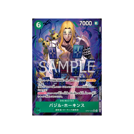 carte-one-piece-card-500-years-in-the-future-op07-029-basil-hawkins-sr-parallel