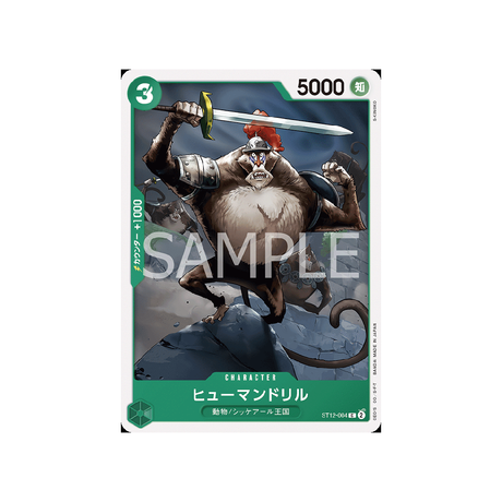 carte-one-piece-card-zoro-&-sanji-st12-004-humandrill-c-