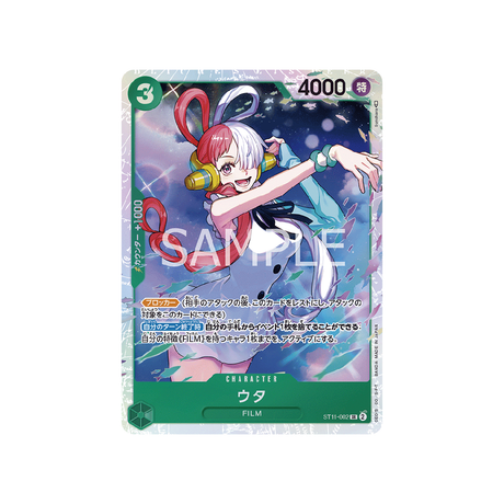 carte-one-piece-card-side-uta-st11-002-uta-sr-