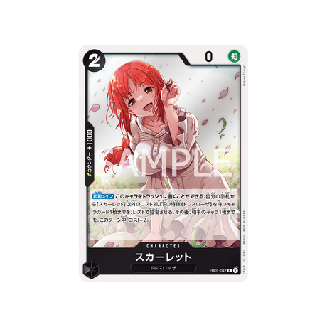 carte-one-piece-card-memorial-collection-eb01-042-scarlet-r-