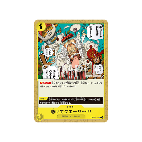 carte-one-piece-card-500-years-in-the-future-op07-115-i-re-quasar-helllp!!-c-