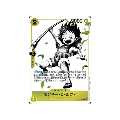 carte-one-piece-card-the-three-brothers'-bond-st13-014-monkey.d.luffy-c-parallel