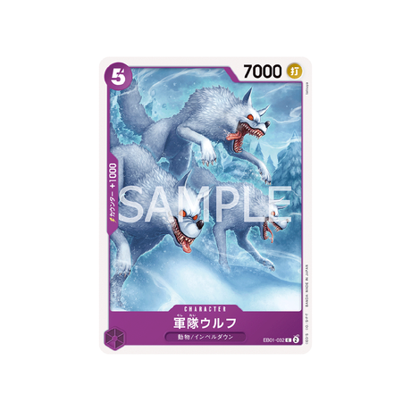 carte-one-piece-card-memorial-collection-eb01-032-army-wolves-c-