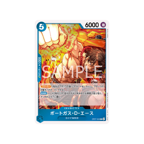 carte-one-piece-card-500-years-in-the-future-op07-053-portgas.d.ace-r-