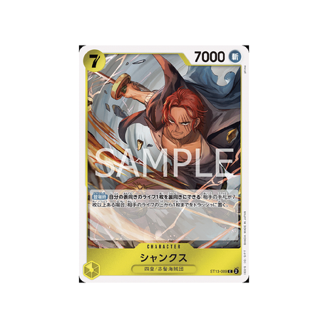 carte-one-piece-card-the-three-brothers'-bond-st13-009-shanks-c-