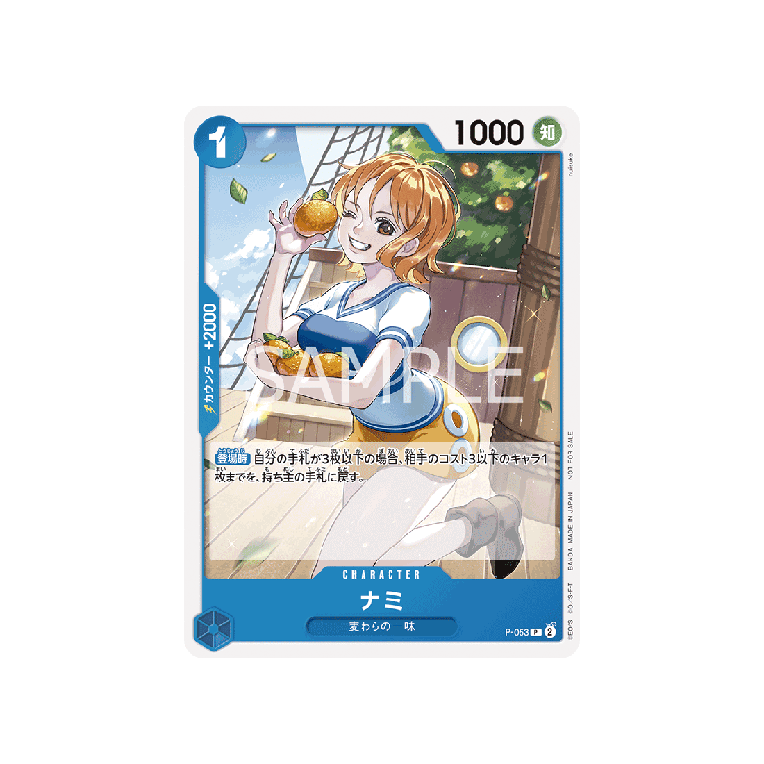 carte-one-piece-card-pack-promotionnel-vol.4-p-053-nami-p-