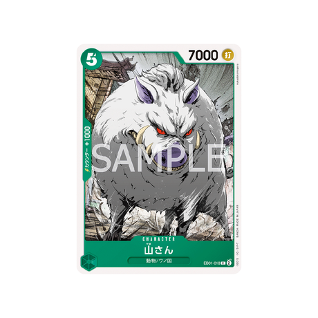 carte-one-piece-card-memorial-collection-eb01-018-mountain-god-c-