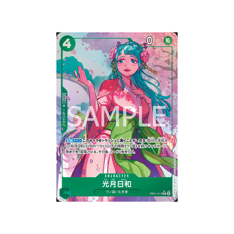 carte-one-piece-card-memorial-collection-eb01-013-kouzuki-hiyori-r-parallel