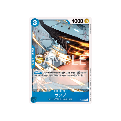 carte-one-piece-card-prix-du-meet-up-de-mars-2024-p-068-sanji-p-