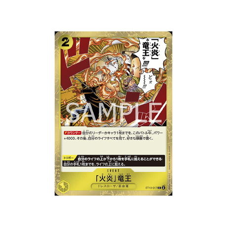 carte-one-piece-card-the-three-brothers'-bond-st13-017-flame-dragon-king-c-
